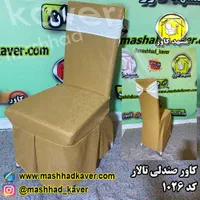 کاور تالار و رستوران|صندلی و نیمکت|مشهد, شهرک رازی (شهرک غرب)|دیوار