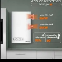 نمایندگی رسمی پکیج ایران رادیاتور|آبگرمکن، پکیج، شوفاژ|قم, باجک یک|دیوار