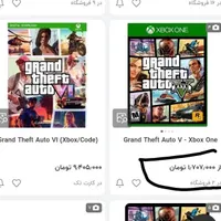 دیسک بازی GTA-V مخصوص Xbox One|کنسول، بازی ویدئویی و آنلاین|رشت, منظریه|دیوار