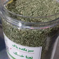 نعنا خشک معطر سبز بدون خاک سبزه سبز نعنا داراب|عمده‌فروشی|ری, شهادت|دیوار