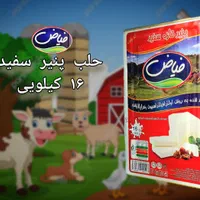 عرضه خامه و پنیر   به صورت مستقیم از کارخانه|خوردنی و آشامیدنی|تهران, خاک سفید|دیوار