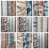 موکت آقازاده|موکت|کرج, شعبانآباد|دیوار