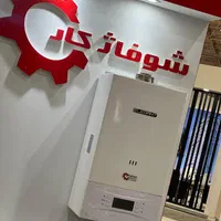 پکیج دیواری شوفاژ کار|آبگرمکن، پکیج، شوفاژ|خوی, |دیوار