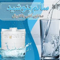 تانکر ۱۰۰۰۰ لیتر ۵۰۰۰لیتر ۴۰۰۰لیتر ۲۰۰۰لیتر مخزنuv|مصالح و تجهیزات ساختمان|تبریز, |دیوار
