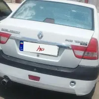 پارس تندر خانگی ۹۷