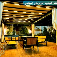 سقف متحرک،درب اتوماتیک،شیشه بالکنی و حمامی،راهبند|خدمات پیشه و مهارت|تهران, نظام‌آباد|دیوار