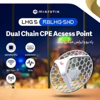 پرسرعت اینترنت وایرلس رادیویی بیسیم LHG5