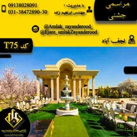 اجاره باغ ویلا استخر دار تمیز|اجارهٔ کوتاه‌مدت ویلا و باغ|اصفهان, شهرک زاینده رود|دیوار