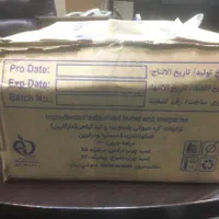 کره فله و۱۰گرمی وگیاهی وحیوانی|خوردنی و آشامیدنی|تهران, امام زاده حسن|دیوار