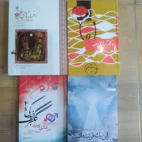 کتاب های آموزش و علمی|کتاب و مجله آموزشی|شاهین‌شهر, فردوسی|دیوار