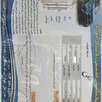 پراید صندوق‌دار بنزینی، مدل ۱۳۸۵|خودرو سواری و وانت|اصفهان, شفق|دیوار