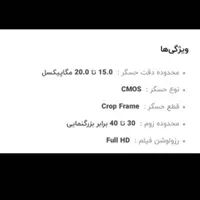 دوربین سونی اصل|دوربین عکاسی و فیلم‌برداری|تهران, تجریش|دیوار