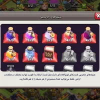 اکانت کلش تان هال11|کنسول، بازی ویدئویی و آنلاین|تهران, خلیج فارس|دیوار