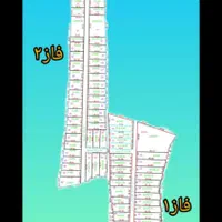 ۴۰۴ متر زمین با ۱۴۰ میلیون قطعه ۵۳ فاز دوم