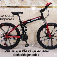 دوچرخه تاشو‌ سایز ۲۶‌ ، ۲۴ و ۲۷ HUMMER نیو اسپید|دوچرخه، اسکیت، اسکوتر|اهواز, بهارستان|دیوار