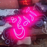 طرح LED تابلومرکز نئون ال ای دی چلنیوم روان کارگاه|فروشگاه و مغازه|تبریز, |دیوار