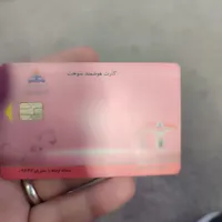کارت سوخت