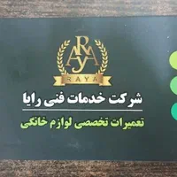 تعمیرات ، نصب و کارشناسی کولر گازی کل کرج|خدمات پیشه و مهارت|کرج, اصفهانی‌ها|دیوار