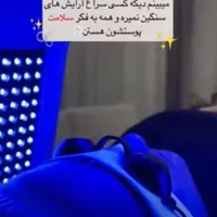پاکسازی پوست (فقط کافیه یکبار پیش ما انجام بدین)|خدمات آرایشگری و زیبایی|رشت, قاسمیه|دیوار