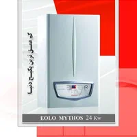 پکیج ایمرگس ایتالیا|آبگرمکن، پکیج، شوفاژ|اصفهان, فیض|دیوار