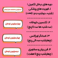 تزریقات و سرم تراپی را حرفه ای یاد بگیر|خدمات آموزشی|گرگان, |دیوار