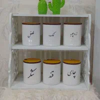 شلف جا ادویه|کتابخانه، شلف، قفسههای دیواری|زابل, |دیوار