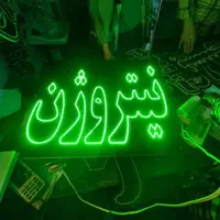 تابلو ال ای دی شارژ کولر ،لاستیک ،بالانس ،جلوبندی|فروشگاه و مغازه|تهران, میدان ولیعصر|دیوار