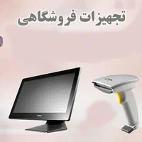 فروش و خرید انواع صندوق فروشگاهی|فروشگاه و مغازه|تهران, نجات اللهی|دیوار