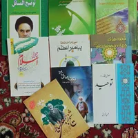 کتاب|کتاب و مجله آموزشی|تهران, جیحون|دیوار