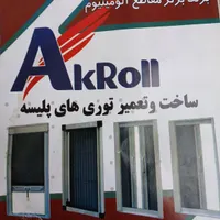 پنجره دوجداره. توری پلیسه کشویی|خدمات پیشه و مهارت|کرمان, |دیوار