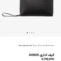 کیف چرم مشهد فولدر چرم مشهد|کیف، کفش، کمربند|تهران, افسریه|دیوار
