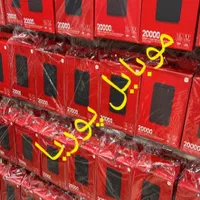 شارژر ۲۰ وات آیفون ۱۰۰درصد اصلی با گارانتی عمده|لوازم جانبی موبایل و تبلت|اراک, |دیوار