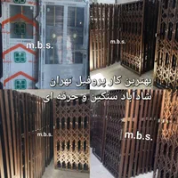 محافظ کشویی درب آکاردیونی چوبی اتاقی چهارچوب|مصالح و تجهیزات ساختمان|تهران, آذری|دیوار
