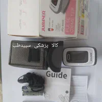 پالس اکسیمتر (اکسیژن سنج خون)|پزشکی|سنندج, |دیوار