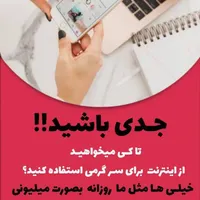 کار در منزل