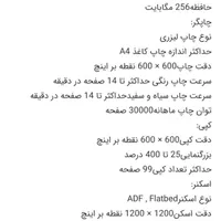 پرینتر چهار کاره hp مدل M276n رنگی دیجیتال|پرینتر، اسکنر، کپی، فکس|تهران, شهرک پرواز|دیوار
