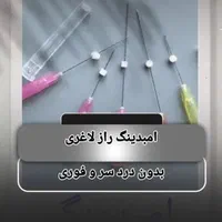 حجامت بادکش زالو طب سوزنی فصد خون امبدینگ|خدمات آرایشگری و زیبایی|اصفهان, ملک‌شهر|دیوار