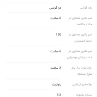 هدفون بی سیم تسکو|لوازم جانبی موبایل و تبلت|تهران, چیتگر|دیوار