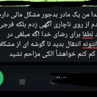 میز