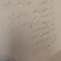 موتور هوندا کویر 150CJL|موتورسیکلت|تهران, سلسبیل جنوبی|دیوار