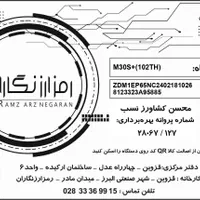 ماینرد100th در حد آک . آریا صنعت با گارانتی 6ماهه|قطعات و لوازم جانبی رایانه|کرمانشاه, |دیوار