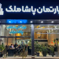 فروش واحد ۱۱۲متری شهریاران_مرزداران