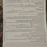 دسته قولنامه قرارداد خانه ماشین متور|لوازم التحریر|مشهد, کوی ولیعصر|دیوار