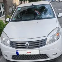 ساندرو اتومات 96