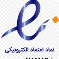 اینماد نشان ملی و درگاه بانکی با نصب روی سایت
