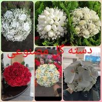 ماشین عروس.کیک و شیرینی.گل آرای .دسته گل عروس|خدمات پذیرایی، مراسم|رشت, دیانتی|دیوار