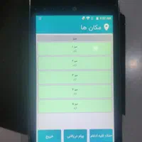 نرم‌افزار رستوران و فست فود|فروشگاه و مغازه|شیراز, ملاصدرا|دیوار