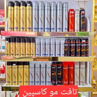 اسپری تافت مو کاسپین لوازم آرایشی افشار