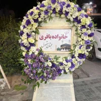 تاج گل عزاداری ختم افتتاحیه عقد تولد طبیعی|گل و گیاه طبیعی|اصفهان, دشتستان|دیوار
