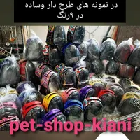 کیف حمل /کوله‌ی حمل پرنده ،سگ ،گربه و.|لوازم جانبی حیوانات|اصفهان, دانشگاه اصفهان|دیوار